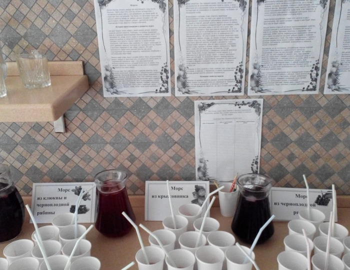 Рестораны и бары - Санаторий «Сосновый бор» Ялуторовск