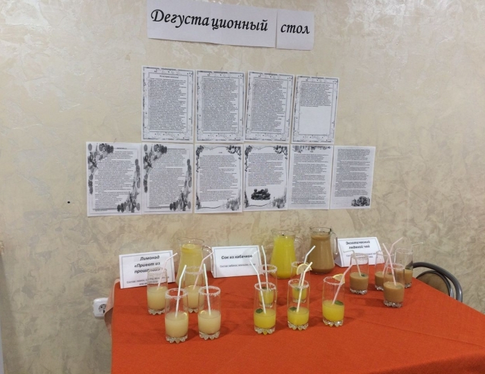 Рестораны и бары - Санаторий «Сосновый бор» Ялуторовск